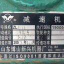 螺旋洗砂機(jī)結(jié)構(gòu)