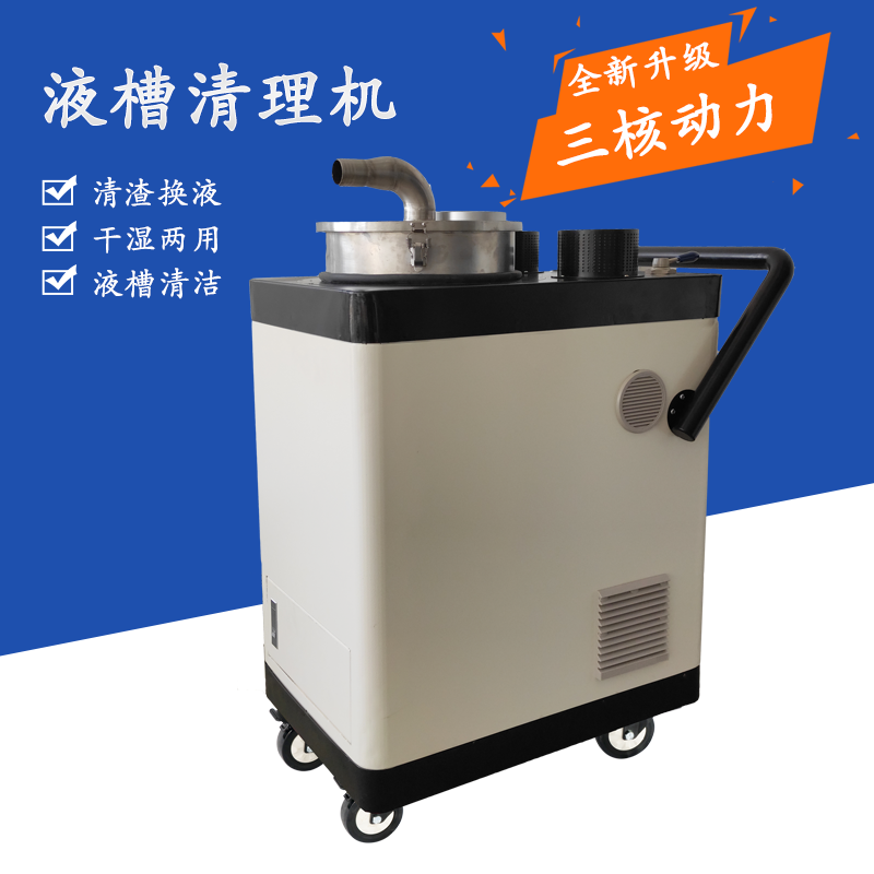 广州生产广州帝昂天科液槽清理机型号