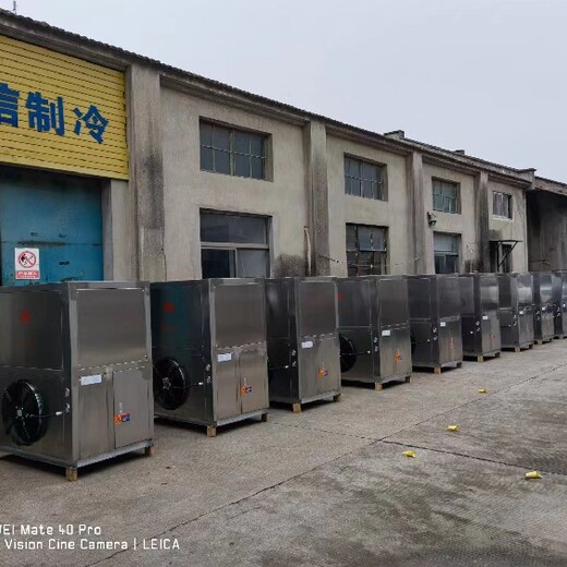 台州风冷粮堆表层控温机组报价及图片