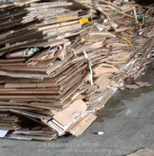 上海高价回收医院废纸箱废纸箱水果纸箱