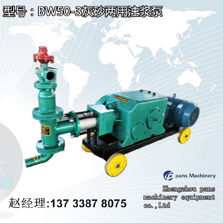 廊坊BW250高压泥浆泵设备技术参数