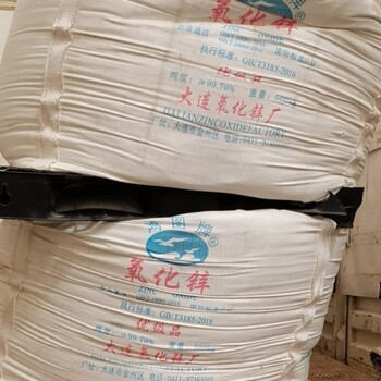 訥河回收低密度聚乙烯價(jià)格意想不到,回收高密度聚乙烯