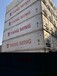 阿拉善盟海运冷冻集装箱租赁公司,冷藏集装箱出售