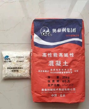 浠水縣生產(chǎn)高延性混凝土廠家