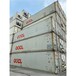 西安标准海运冷藏集装箱出售欢迎来电咨询