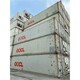九江标准海运冷藏集装箱厂家欢迎在线咨询产品图