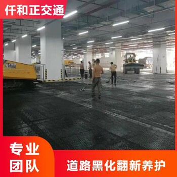 仟和正廠區(qū)路面施工道路瀝青攤鋪