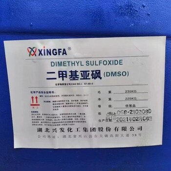 江蘇回收正庚烷上門估價(jià)