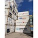马鞍山标准海运冷藏集装箱厂家欢迎来电洽谈