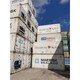 蚌埠标准海运冷藏集装箱厂家欢迎来电咨询原理图