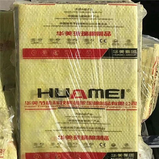 自貢銷售華美防排煙玻璃棉,防排煙風(fēng)管軟包裹玻璃棉
