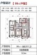 邢台南宫市雄安新区房价现在多少钱燕南和府图