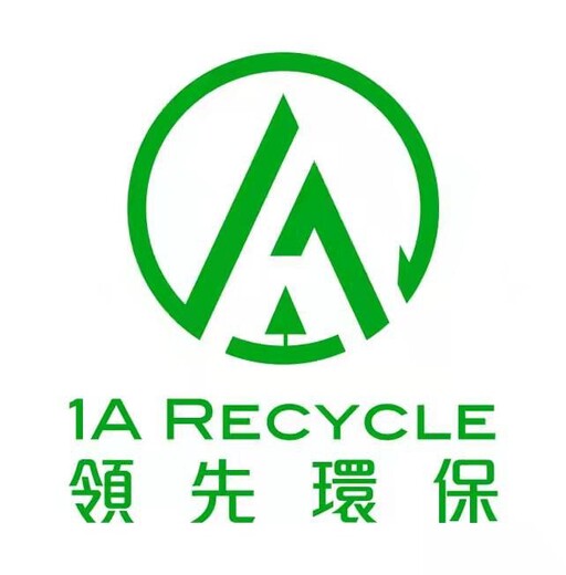 香港废品回收收费标准