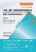 厦门跨境电商展丨ICEIE2022中国国际跨境电商产业展览会