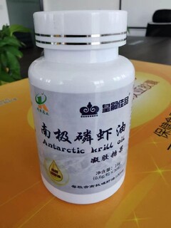 皇嗣佳品磷虾油,贵州南极磷虾油凝胶糖果批发图片6