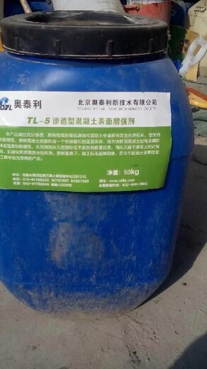 奥泰利混凝土再浇剂,杨浦生产302界面剂厂家