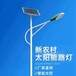 武汉6米太阳能路灯城市亮化路灯/厂家可供应多款式