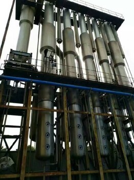 辽宁公司收购MVR蒸汽压缩蒸发器