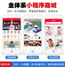 erp系统cms网站开发