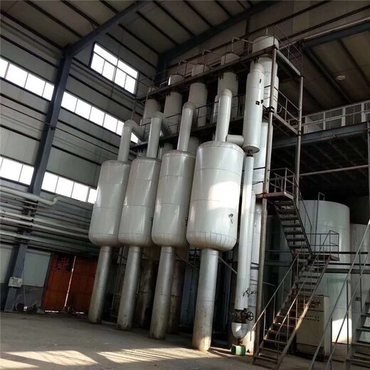武汉市回收钛材强制循环蒸发器废水除盐蒸发器拆除公司