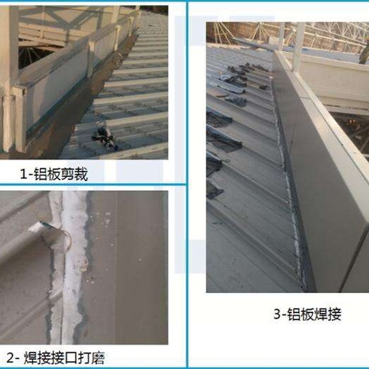上海制作铝镁锰合金屋面板