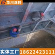 环氧带锈防腐涂料低表面处理环氧底漆允许带毛锈涂装防锈漆图片