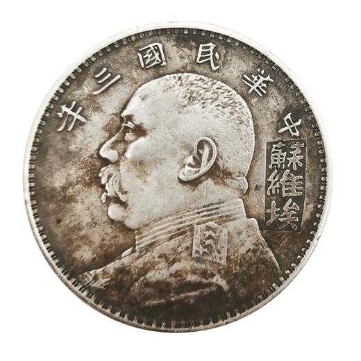 惠民县古钱币回收-免费鉴定估价-古钱币交易是否合法