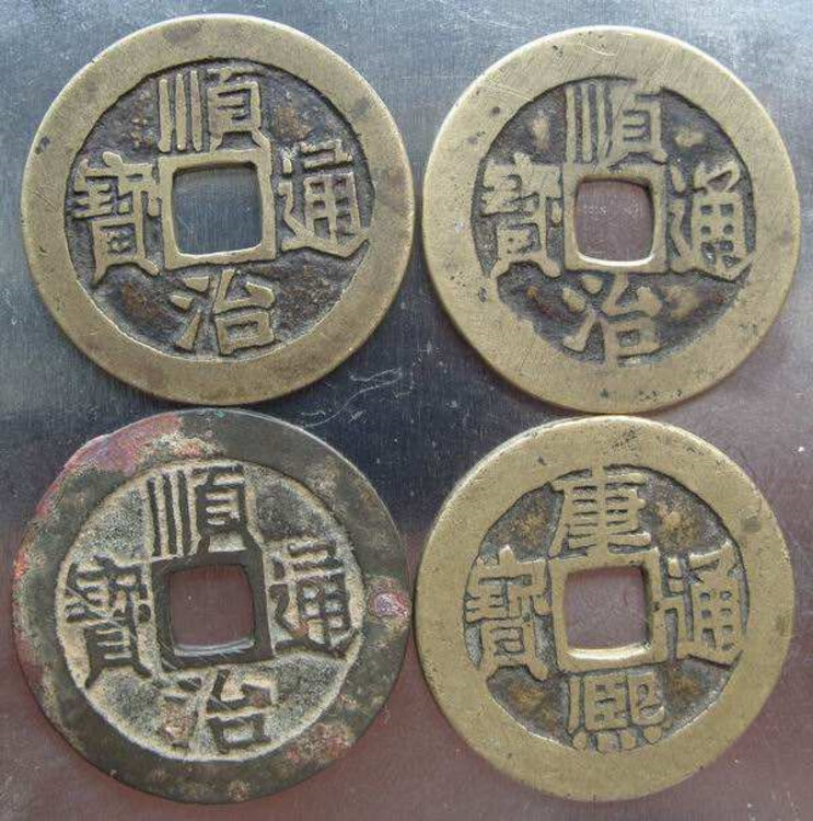 隆林县清代铜钱回收点