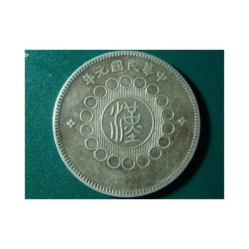 田阳县古钱币回收-旧铜钱卖现金-如何收藏更有价值