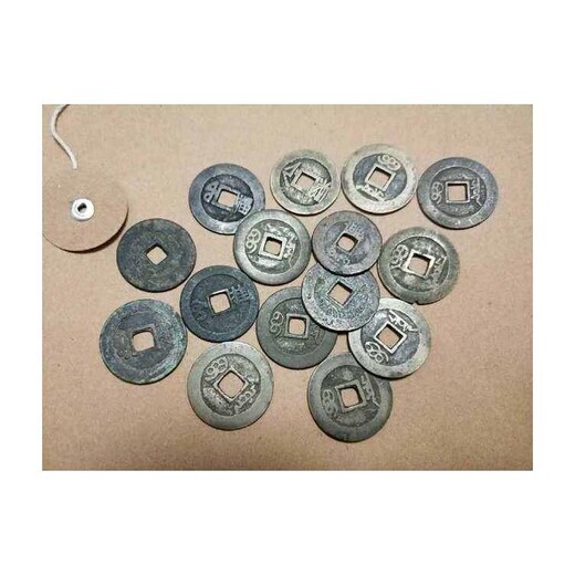 清朝的铜钱回收-吉林省造光绪元宝-小铜钱价值介绍