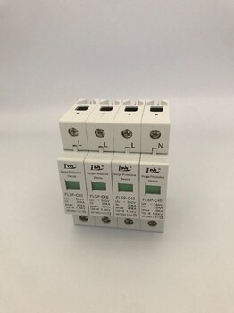 江西Iimp12.5KA4P浪涌保護器,電涌保護器