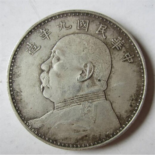 来凤县古钱币回收民国时期铜板品相不同价格不同