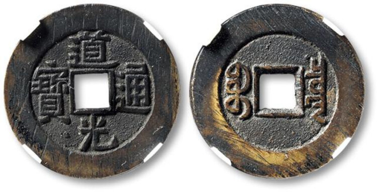 勐海县收购老铜钱