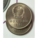攸縣收購(gòu)銀元響銀五錢(qián)100萬(wàn)的銀元長(zhǎng)啥樣