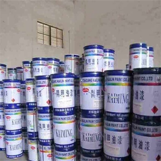 惠州回收废旧油漆