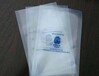 舟山PE塑料袋廠家
