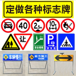 上海道路交通标志生产厂家