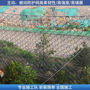 萍乡菱形被动防护网边坡防护网施工流程