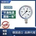 适用于在腐蚀性环境下WIKA压力表威卡PG23LT波登管不锈钢材质