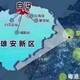 陈述安汇里项目的相关政策图