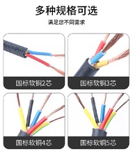 惠州4+1l臨時電纜線租賃質量保正,線路敷設圖片