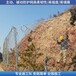 宿州山体落石防护网铝合金边坡防护网