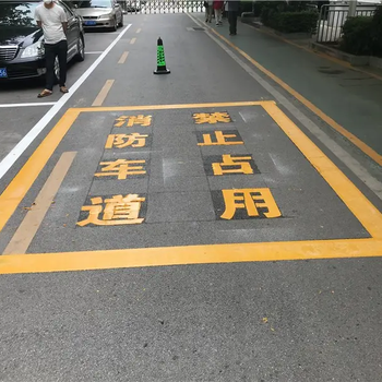 常州消防通道标线批发