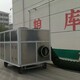 广州水冷式谷物冷却机图