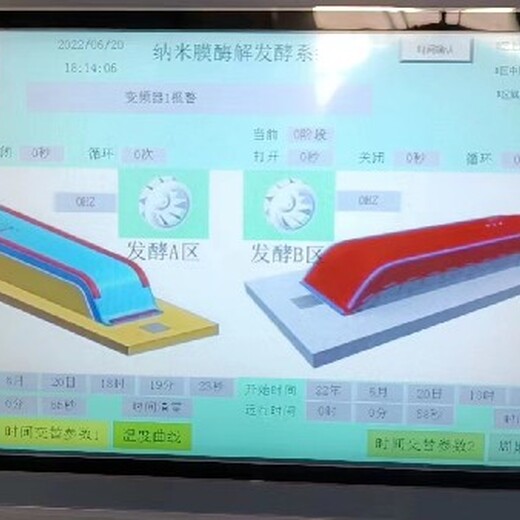 天津智能纳米膜发酵设备多少钱一台