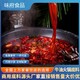 重庆番茄火锅底料图