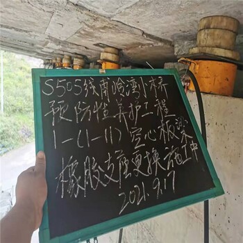 橋梁頂升墊石增高維修平?jīng)鰳蛄褐ё冃胃鼡Q施工方式