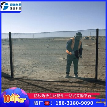 hdpe阻沙网沙漠公路养护两边用防沙围栏网高立式尼龙沙障