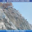 吐鲁番山坡道路防护网被动防护边坡网生产厂家