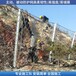 达州织金山体滑坡边坡防护网施工流程
